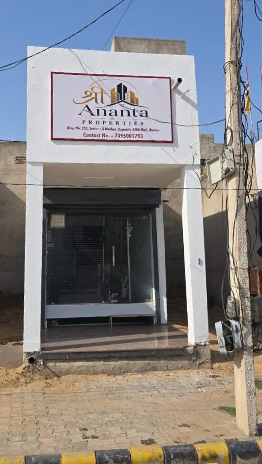 Shri Ananta Properties storefront Rewari